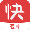 會計題庫