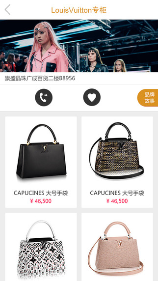 崇盛晶珠 v1.2 安卓版 0