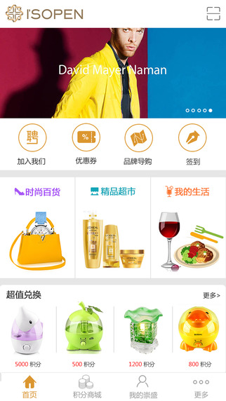 崇盛晶珠 v1.2 安卓版 2