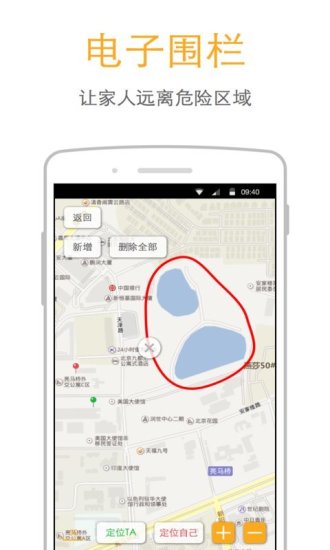 小依休手機版 v2.1.20  安卓版 1