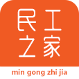 民工之家
