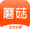蘑菇寶貝