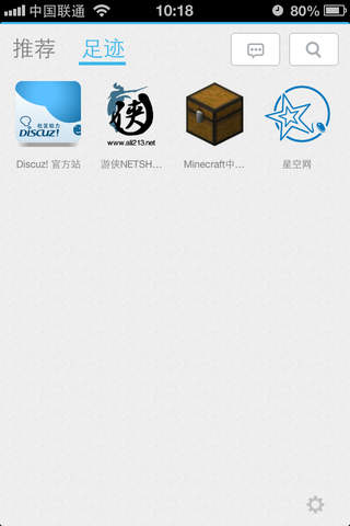 隨緣居ios客戶端 v2.9 iphone手機(jī)越獄版 2