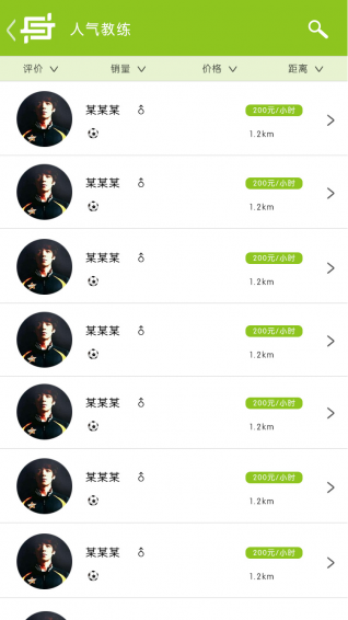 虎撒運(yùn)動(dòng)(健身場(chǎng)館預(yù)訂軟件) v1.0.4 安卓版 3