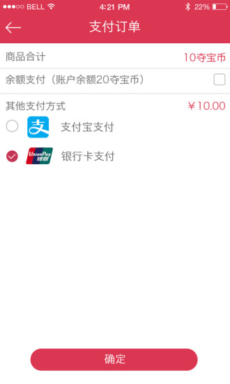 微云網(wǎng)購(gòu) v1.0.1 安卓版 1