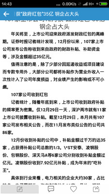 報(bào)春資訊2