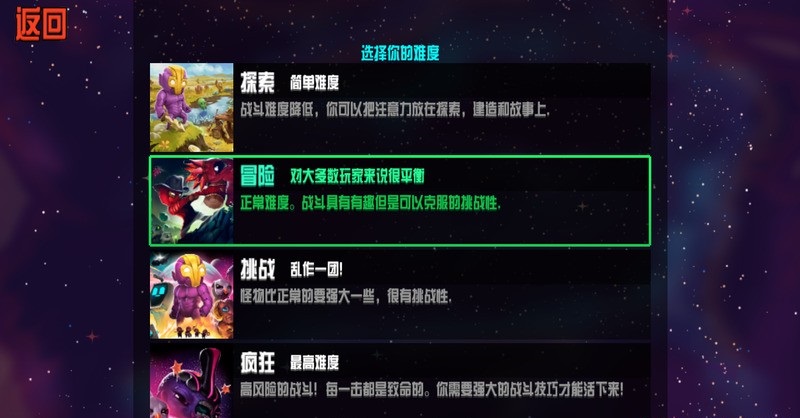 崩潰大陸2 v1.2.8 安卓版 1