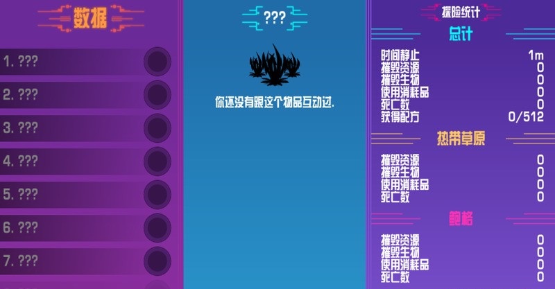 崩潰大陸2 v1.2.8 安卓版 2