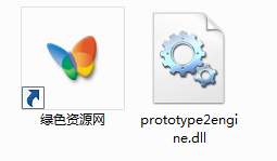prototype2engine.dll  0