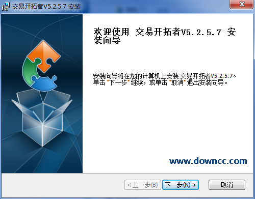 交易開拓者平臺 v5.2.5.7 官方穩(wěn)定版 0
