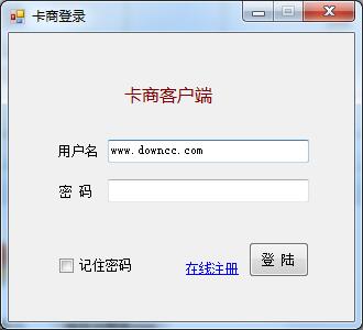 神話驗證碼平臺合作端 v1.0 官方版 0