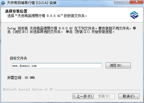 天府商品博易行情系統(tǒng) v9.0.0.42 官方版 0