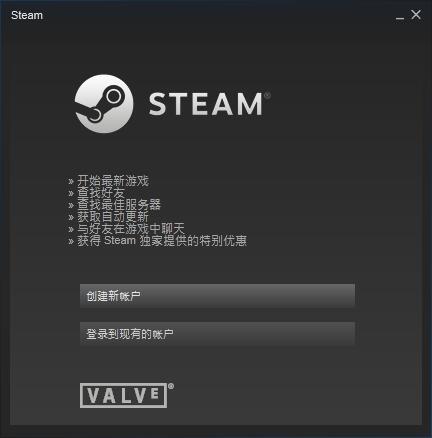 steam蒸汽平臺(tái)(蒸汽中國) v3.36.74.20 官方最新版 0