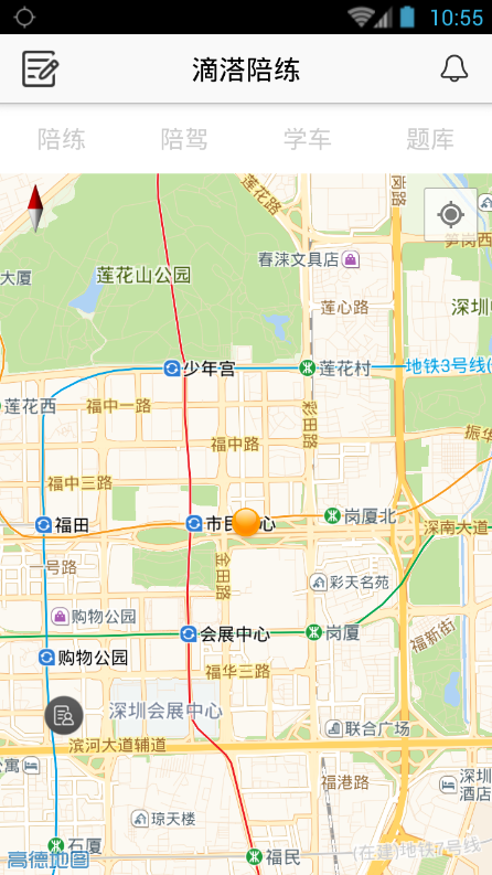 滴溚陪練 v1.0 安卓版 2