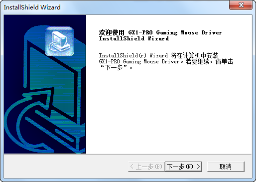 新貴GX1pro驅(qū)動(dòng)下載