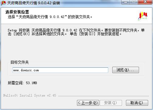 天府商品行情系統(tǒng)倚天版 v9.0.0.42 官方版 0