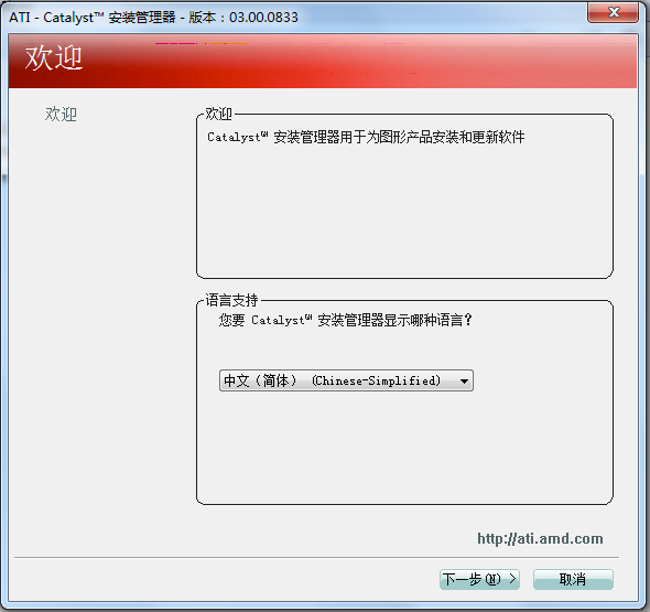 hdmi音頻驅(qū)動(dòng)下載