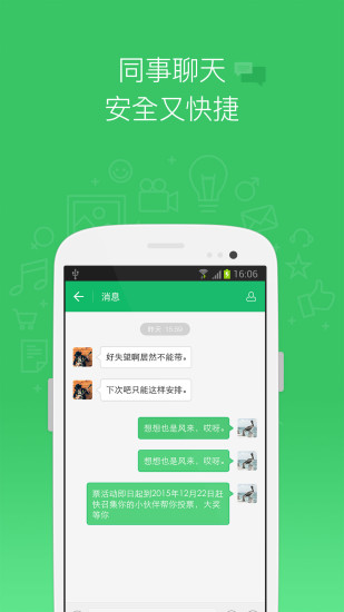 小白馬(排班助手) v1.1.5 安卓版 1