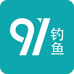 91釣魚(yú)app最新版本