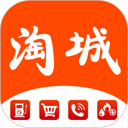 淘城最新版