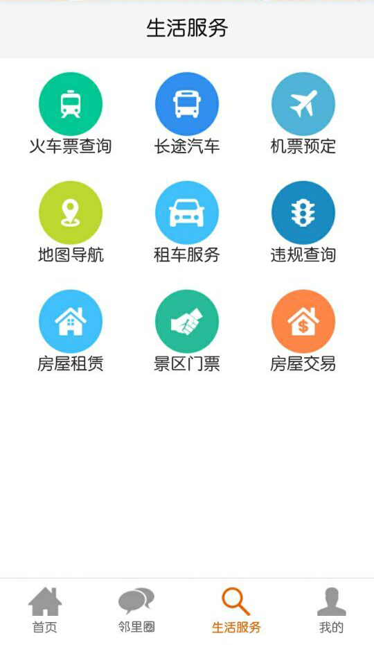 丁丁社區(qū)0