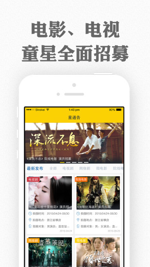 微巨星 v1.2 安卓版 3