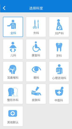 明德健康 v0.0.1 安卓版 0