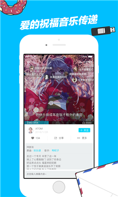走音iphone版 v1.0.0 ios越獄版 0