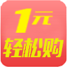 1元輕松購(gòu)