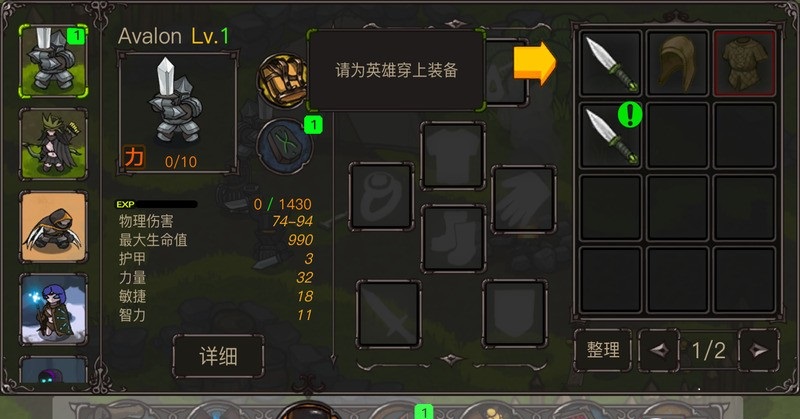 迷之國度最新內(nèi)購修改版 v2.0.1 安卓無限鉆石版 2