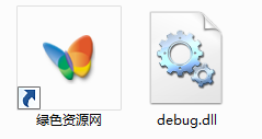 debug.dll  0