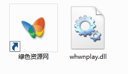 whwnplay.dll  0