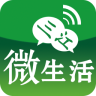 三江微生活