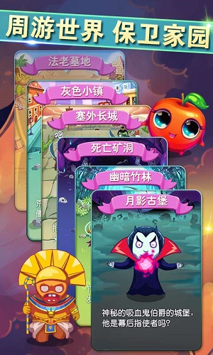 植物戰(zhàn)僵尸王2無限金幣