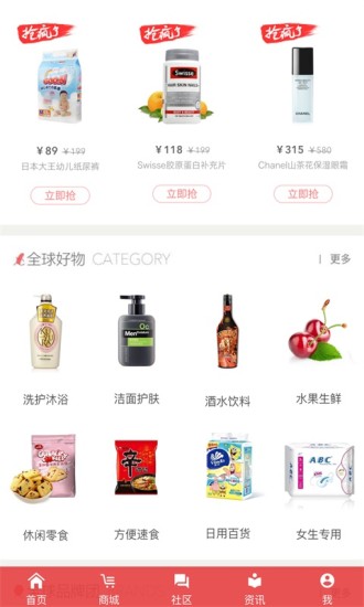 大學購軟件 v1.1.0 安卓版 1