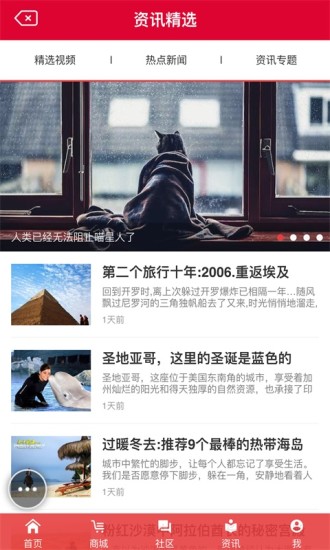 大學購軟件 v1.1.0 安卓版 2