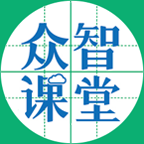 眾智課堂家長端(家校溝通軟件)