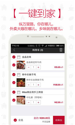 優(yōu)米蒸好 v1.1.3 安卓版 1