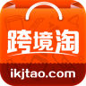 跨境淘(海外購物)