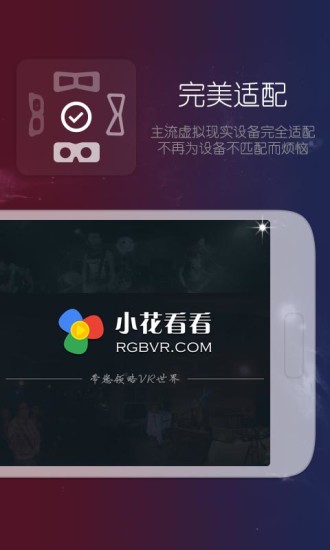 小花看看2