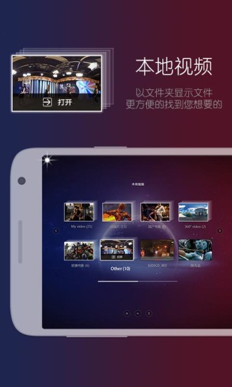 小花看看3