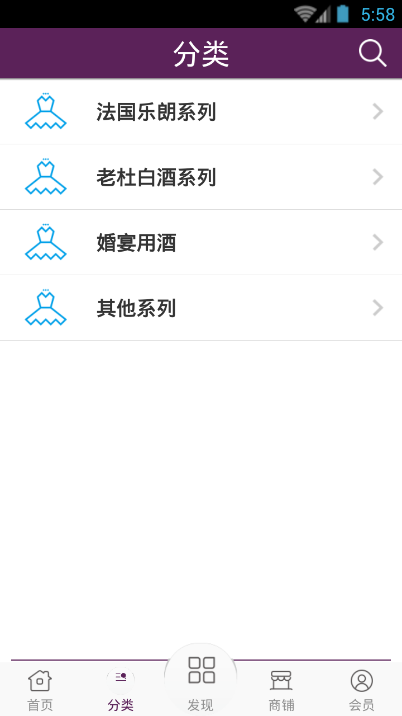 綿陽(yáng)酒水網(wǎng)0