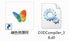 d3dcompiler_38.dll 32位/64位 0