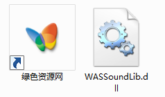 WASSoundLib.dll  0