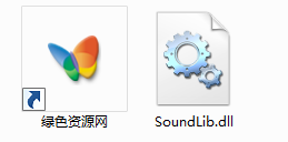 soundlib.dll  0