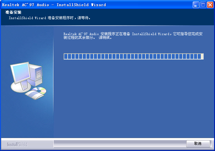 realtek ac97聲卡驅(qū)動(dòng)下載