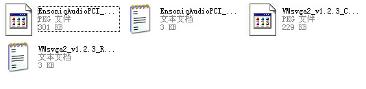 vmware mac聲卡顯卡驅動