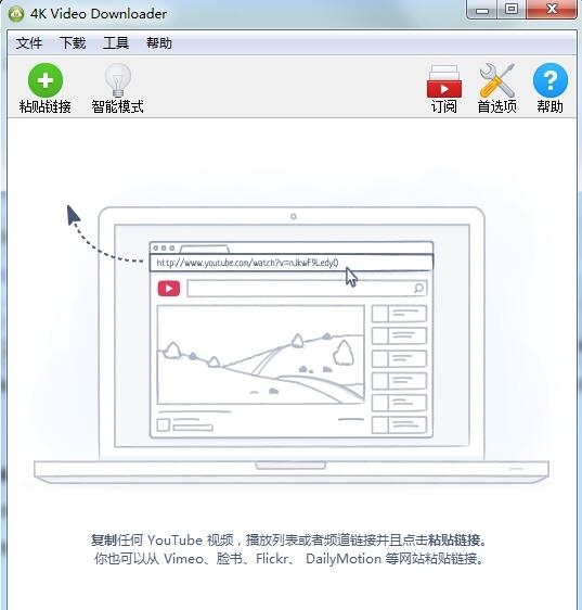 vimeo視頻下載