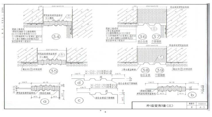 11zj111圖集電子版