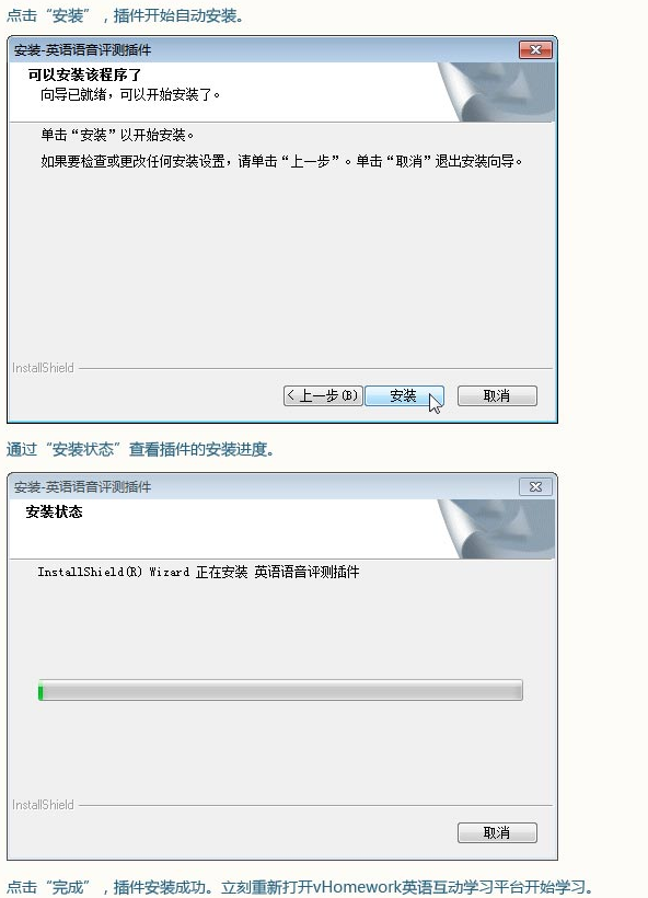 vhomework網(wǎng)頁插件